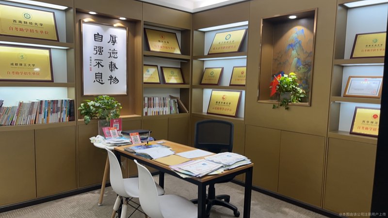 学业规划：点亮未来的明灯
